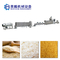 380V 50HZ 3PHASE Artificial Rice Production Line
